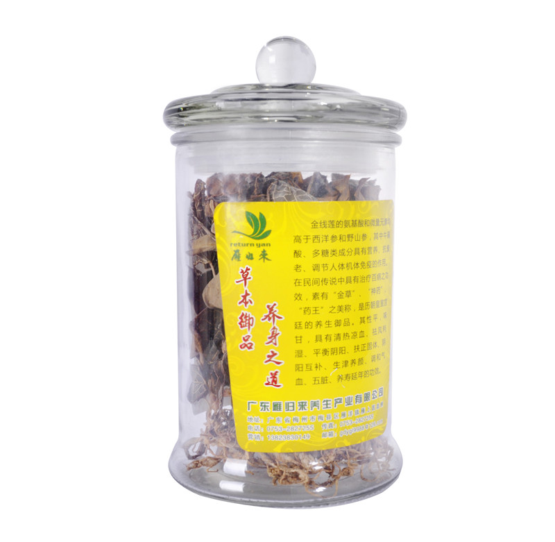 玻璃瓶130_副本.jpg